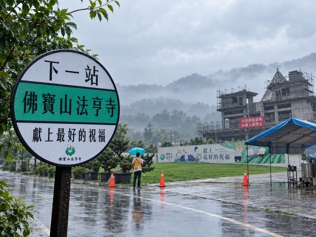 山門四季 · 佛寶山日常