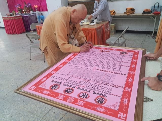 115年 梁皇寶懺大法會 19