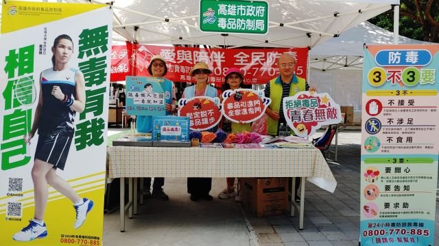 113年 反毒尬舞比賽 4