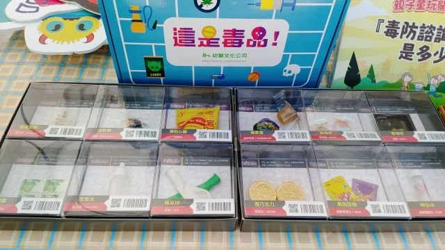 113年 反毒尬舞比賽 30