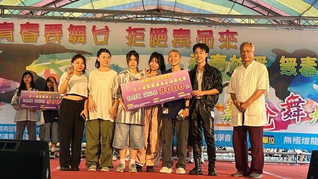 113年 反毒尬舞比賽 28