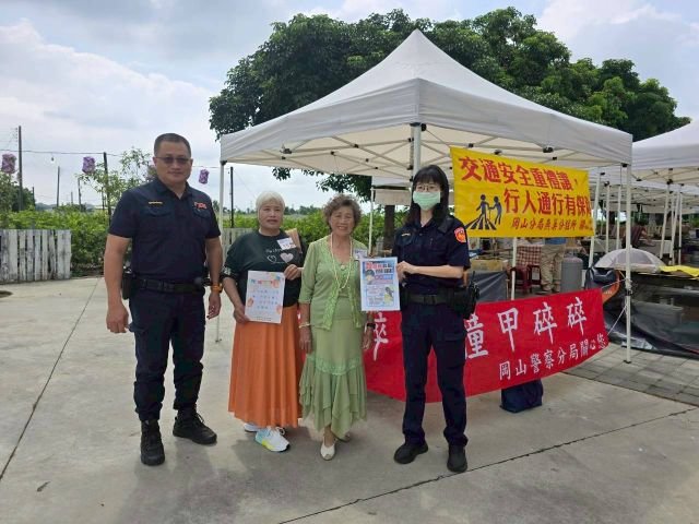 反詐騙長青歌唱比賽 3
