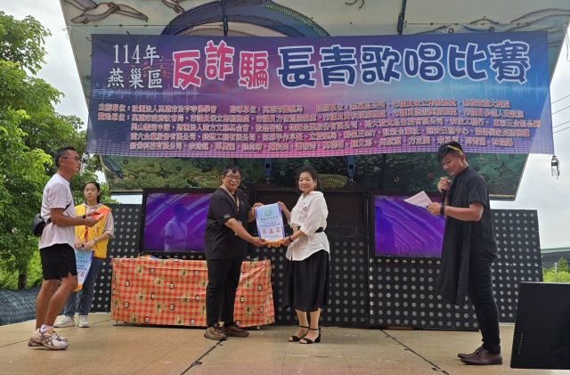 反詐騙長青歌唱比賽 13