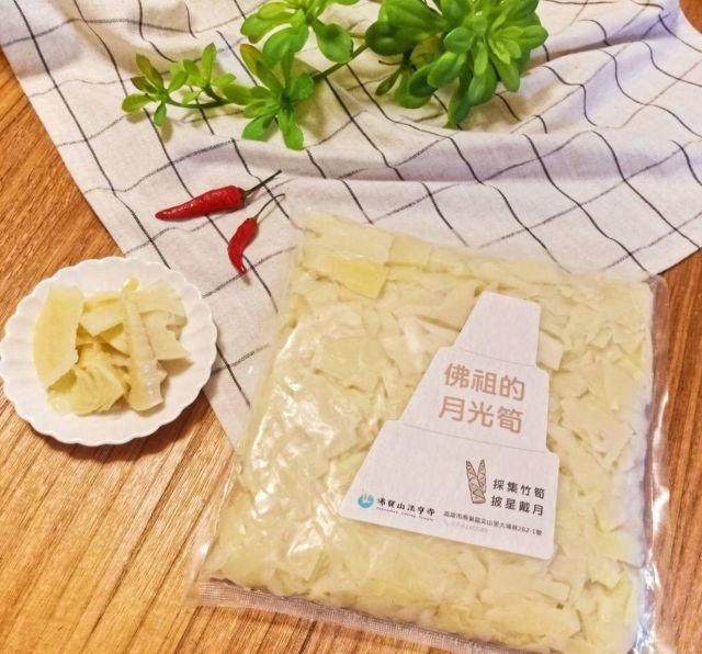 鮮筍片