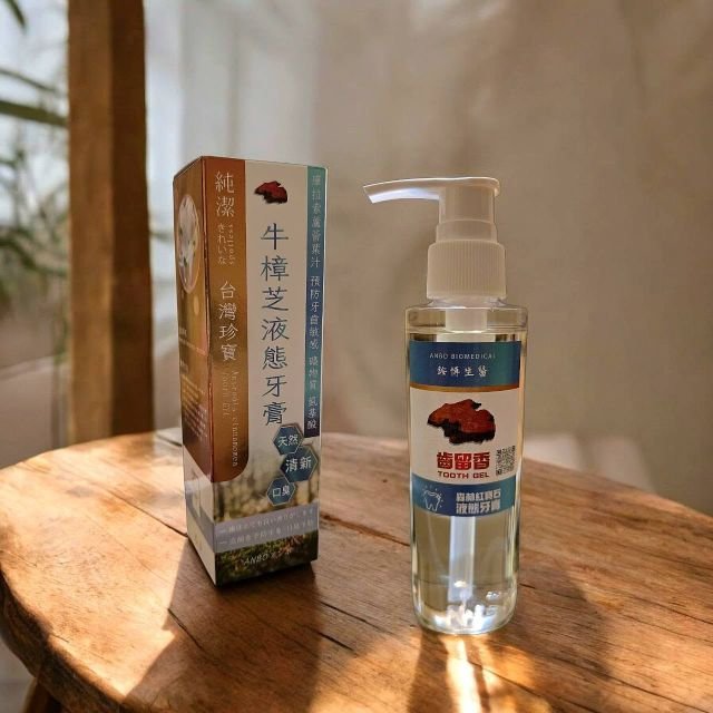 牛樟芝液態牙膏