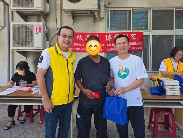 中秋送暖.傳愛到家 社區關懷公益活動 1