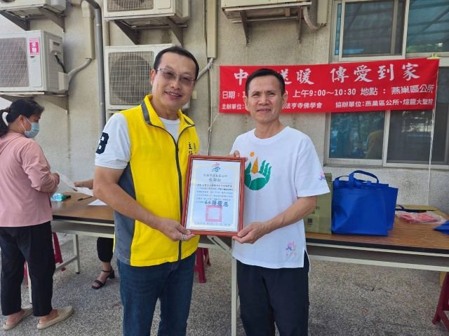 中秋送暖.傳愛到家 社區關懷公益活動 7