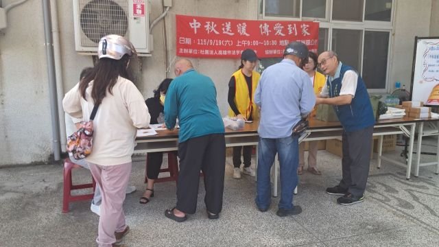 中秋送暖.傳愛到家 社區關懷公益活動 4