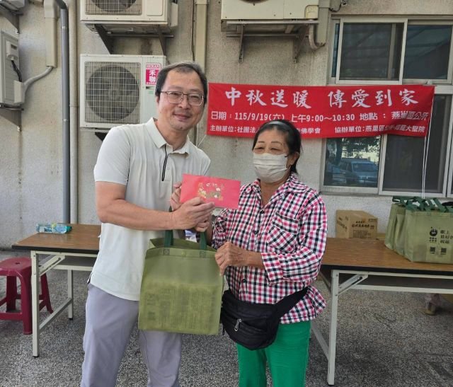 中秋送暖.傳愛到家 社區關懷公益活動 9