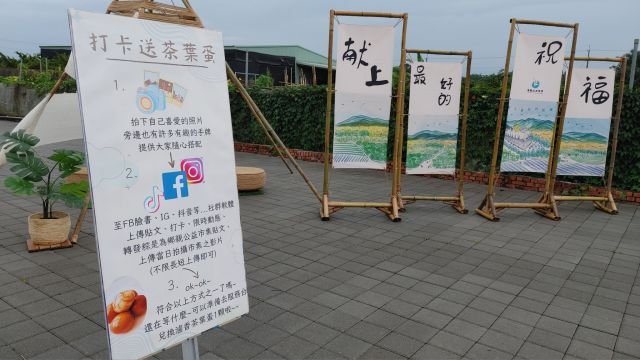 113.6.2 粽是為鄉親公益市集 13