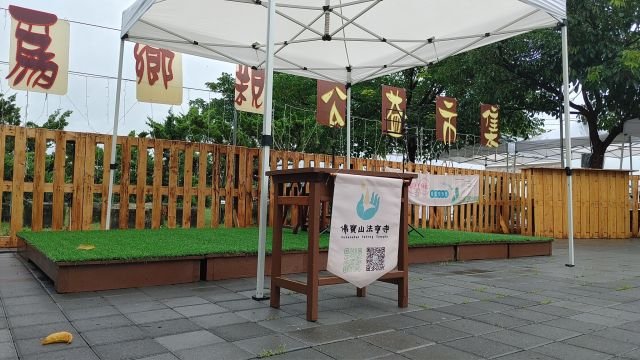 112.12.3 神鮮療旅享市集 74