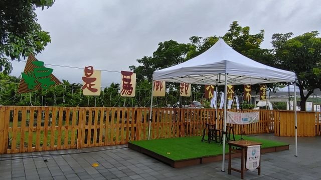 112.12.3 神鮮療旅享市集 75