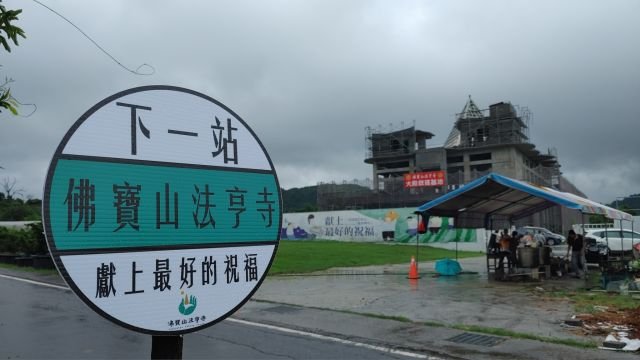 112.12.3 神鮮療旅享市集 79
