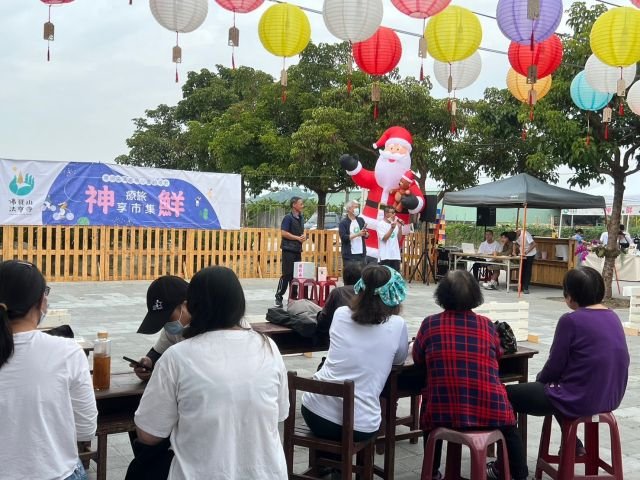 112.12.3 神鮮療旅享市集 42