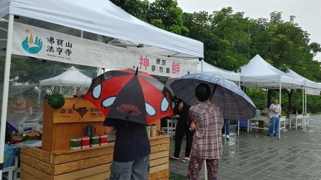 112.12.3 神鮮療旅享市集 93
