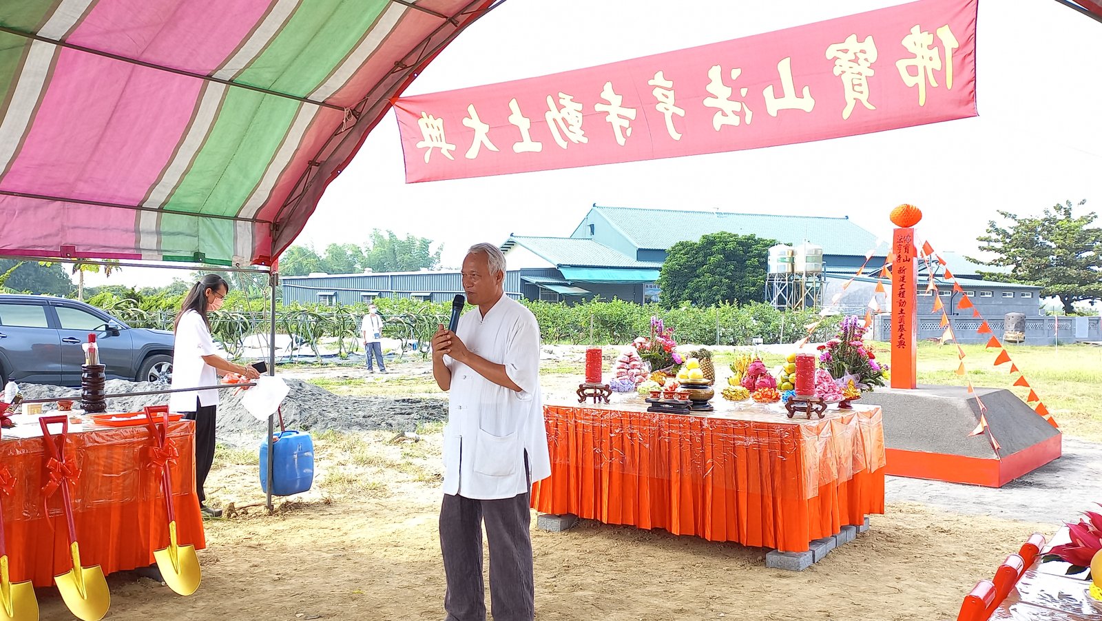 動土奠基大典·正式開工·眾心成寺