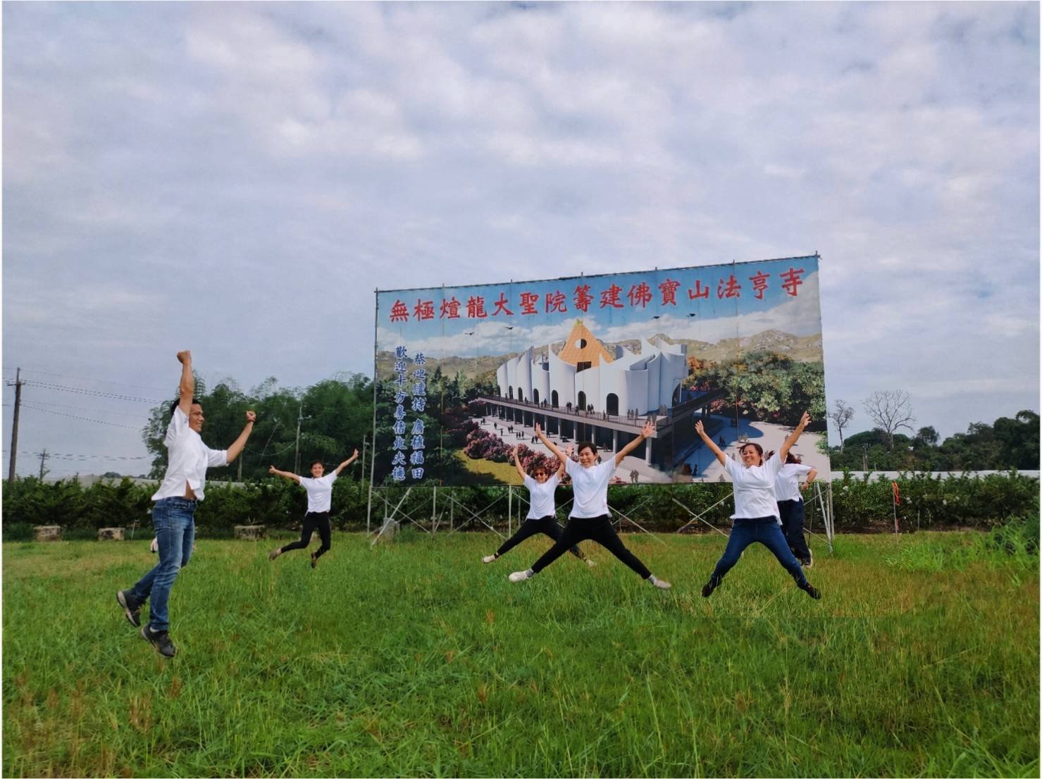 動土奠基大典·正式開工·眾心成寺